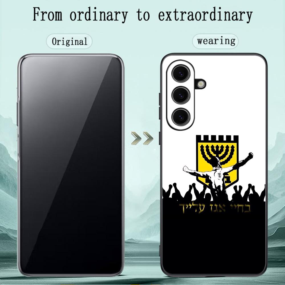 コンテストクール B-Beitars エルサレム スマホケー - Samsung Galaxy S25 のレビューと価格